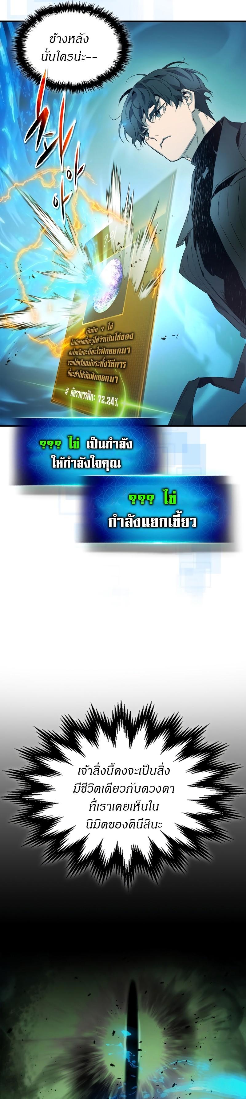 Manga-lc-com อ่านมังงะ อ่านการ์ตูน ออนไลน์ ฟรี Level Up With the Gods ตอนที่ 1 2 3 4 5 6 7 8 9 10 11 12 13 14 ฟรี ไม่มีโฆษณา Manga-lc - อ่าน มังงะ อ่าน การ์ตูน ออนไลน์ อ่านมังงะ ฟรี