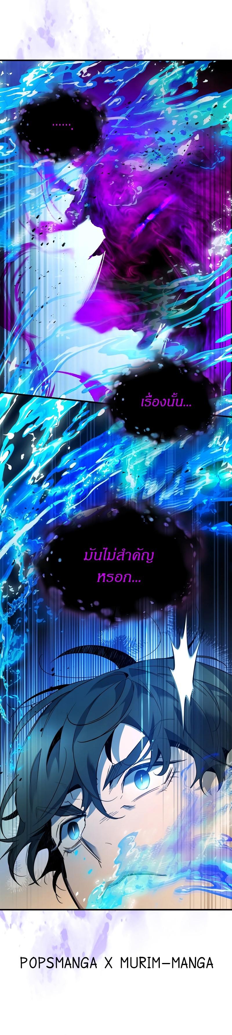 Manga-lc-com อ่านมังงะ อ่านการ์ตูน ออนไลน์ ฟรี Level Up With the Gods ตอนที่ 1 2 3 4 5 6 7 8 9 10 11 12 13 14 ฟรี ไม่มีโฆษณา Manga-lc - อ่าน มังงะ อ่าน การ์ตูน ออนไลน์ อ่านมังงะ ฟรี