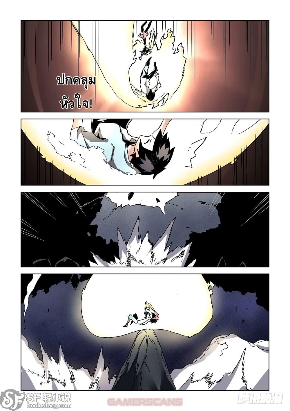 Manga-lc-com อ่านมังงะ อ่านการ์ตูน ออนไลน์ ฟรี After Transformation, Mine and Her Wild Fantasy ตอนที่ 1 2 3 4 5 6 7 8 9 10 11 12 13 14 ฟรี ไม่มีโฆษณา Manga-lc - อ่าน มังงะ อ่าน การ์ตูน ออนไลน์ อ่านมังงะ ฟรี