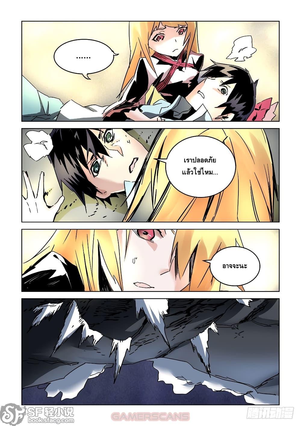 Manga-lc-com อ่านมังงะ อ่านการ์ตูน ออนไลน์ ฟรี After Transformation, Mine and Her Wild Fantasy ตอนที่ 1 2 3 4 5 6 7 8 9 10 11 12 13 14 ฟรี ไม่มีโฆษณา Manga-lc - อ่าน มังงะ อ่าน การ์ตูน ออนไลน์ อ่านมังงะ ฟรี