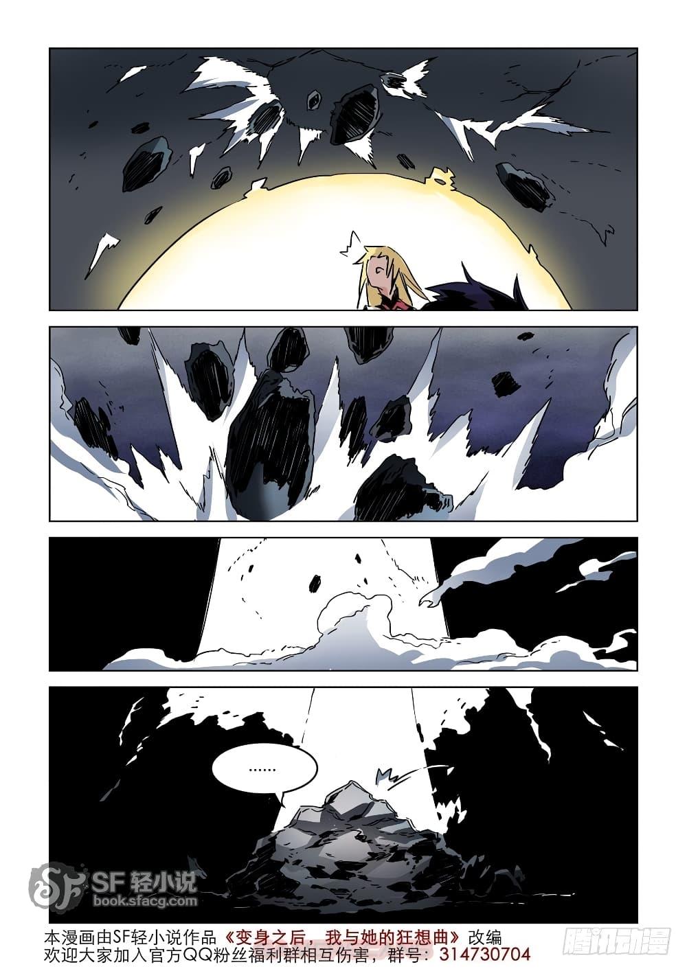 Manga-lc-com อ่านมังงะ อ่านการ์ตูน ออนไลน์ ฟรี After Transformation, Mine and Her Wild Fantasy ตอนที่ 1 2 3 4 5 6 7 8 9 10 11 12 13 14 ฟรี ไม่มีโฆษณา Manga-lc - อ่าน มังงะ อ่าน การ์ตูน ออนไลน์ อ่านมังงะ ฟรี