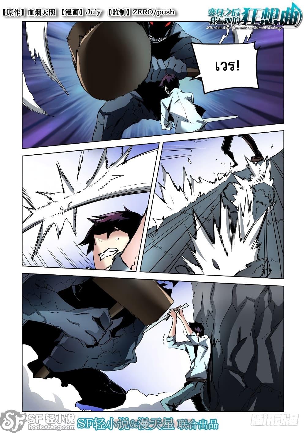 Manga-lc-com อ่านมังงะ อ่านการ์ตูน ออนไลน์ ฟรี After Transformation, Mine and Her Wild Fantasy ตอนที่ 1 2 3 4 5 6 7 8 9 10 11 12 13 14 ฟรี ไม่มีโฆษณา Manga-lc - อ่าน มังงะ อ่าน การ์ตูน ออนไลน์ อ่านมังงะ ฟรี