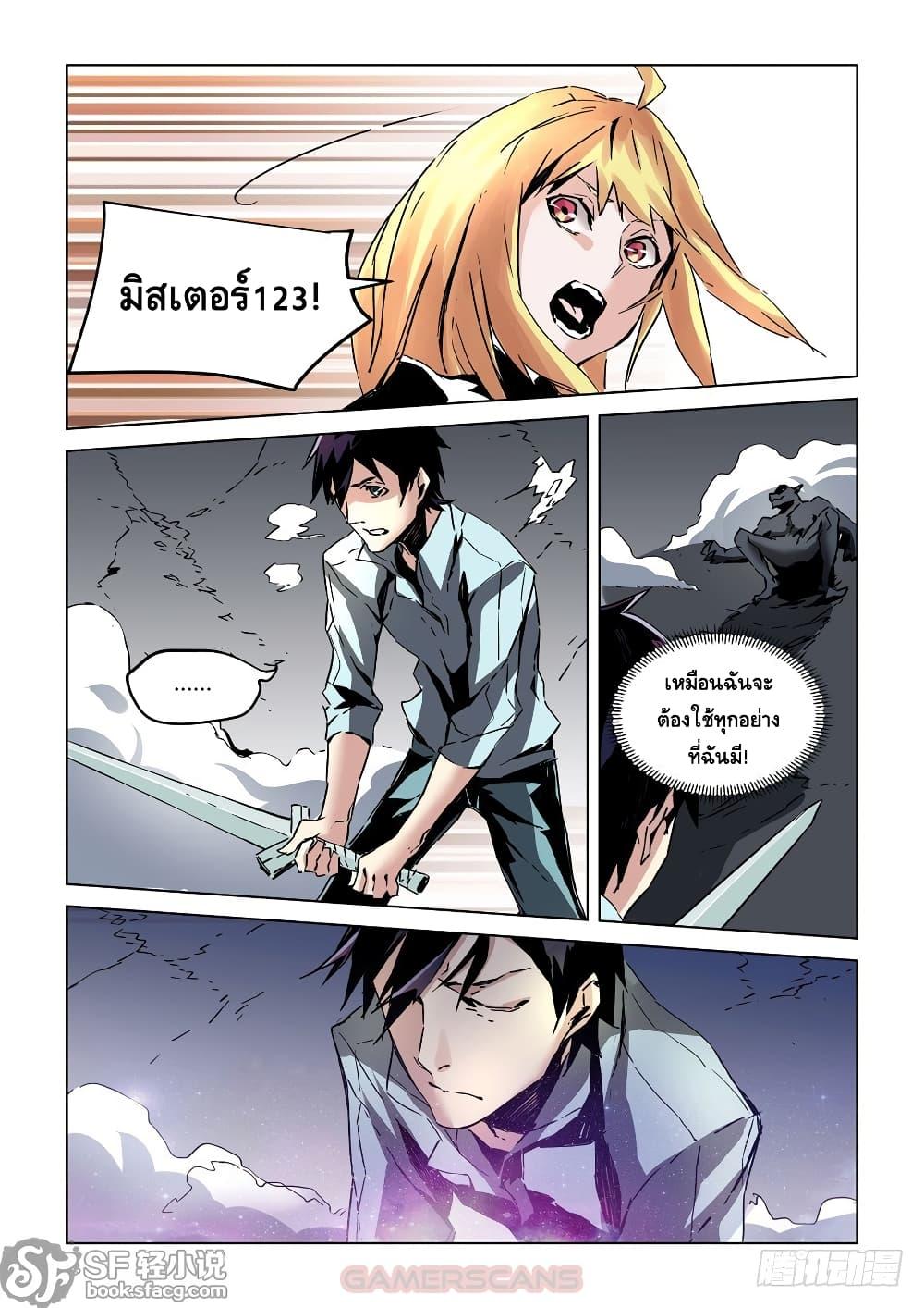 Manga-lc-com อ่านมังงะ อ่านการ์ตูน ออนไลน์ ฟรี After Transformation, Mine and Her Wild Fantasy ตอนที่ 1 2 3 4 5 6 7 8 9 10 11 12 13 14 ฟรี ไม่มีโฆษณา Manga-lc - อ่าน มังงะ อ่าน การ์ตูน ออนไลน์ อ่านมังงะ ฟรี