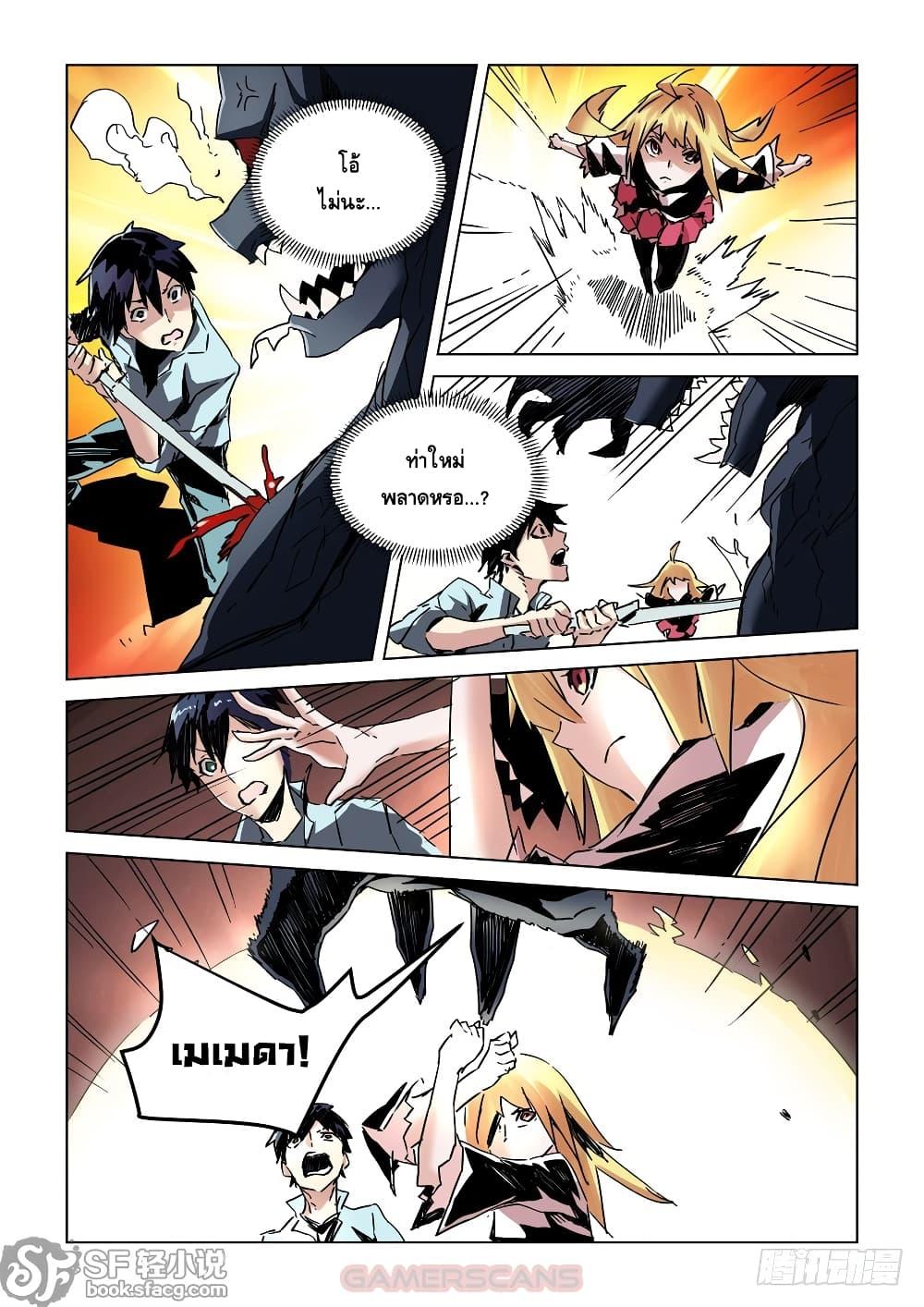 Manga-lc-com อ่านมังงะ อ่านการ์ตูน ออนไลน์ ฟรี After Transformation, Mine and Her Wild Fantasy ตอนที่ 1 2 3 4 5 6 7 8 9 10 11 12 13 14 ฟรี ไม่มีโฆษณา Manga-lc - อ่าน มังงะ อ่าน การ์ตูน ออนไลน์ อ่านมังงะ ฟรี