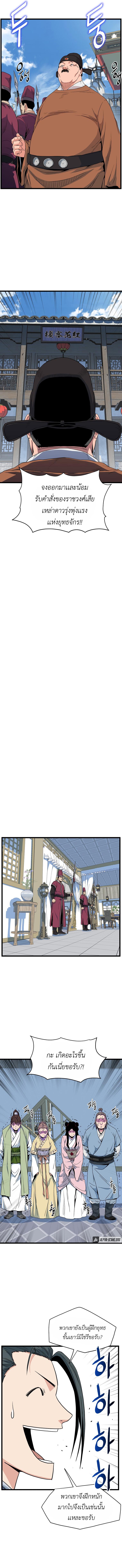 Manga-lc-com อ่านมังงะ อ่านการ์ตูน ออนไลน์ ฟรี Murim Login ตอนที่ 1 2 3 4 5 6 7 8 9 10 11 12 13 14 ฟรี ไม่มีโฆษณา Manga-lc - อ่าน มังงะ อ่าน การ์ตูน ออนไลน์ อ่านมังงะ ฟรี