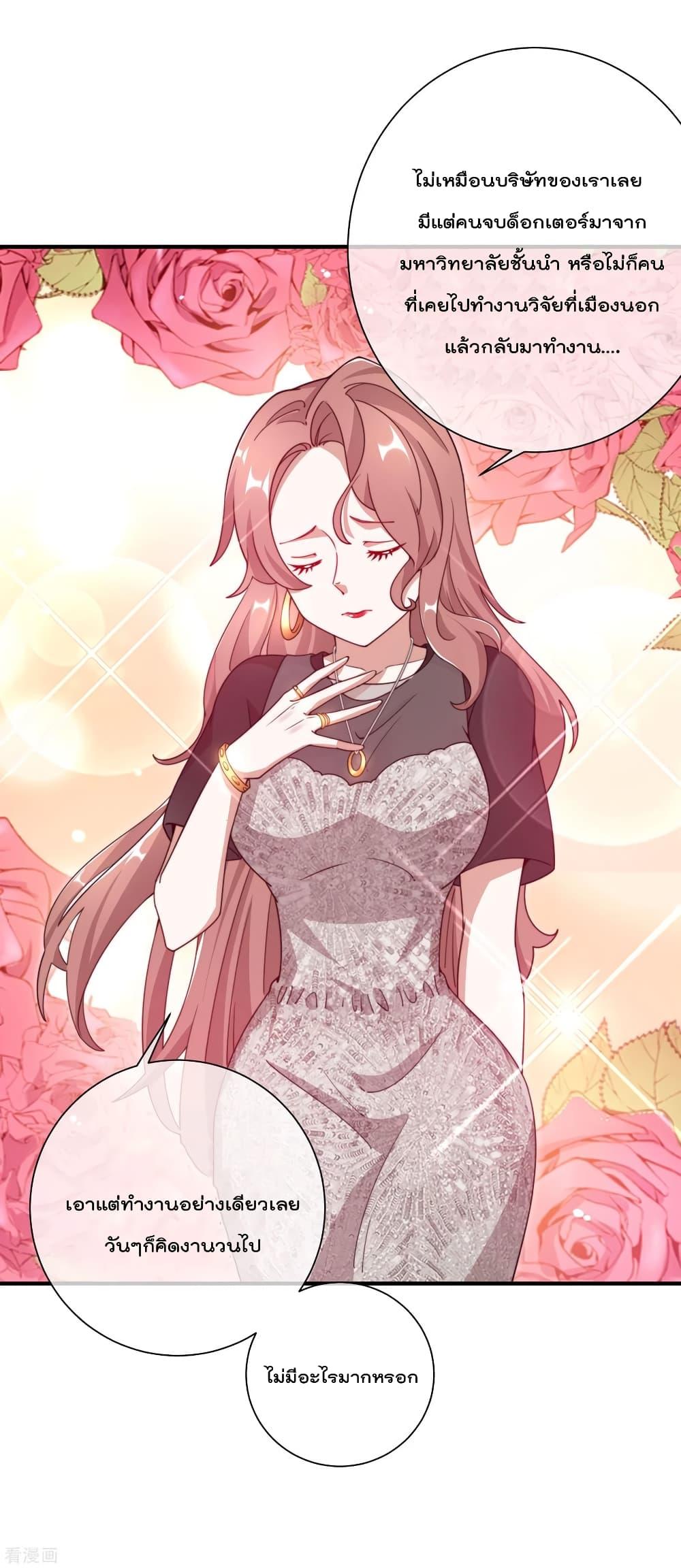 Manga-lc-com อ่านมังงะ อ่านการ์ตูน ออนไลน์ ฟรี I am The Richest in The World – ข้านี่แหละจะรวยที่สุดในโลก! ตอนที่ 1 2 3 4 5 6 7 8 9 10 11 12 13 14 ฟรี ไม่มีโฆษณา Manga-lc - อ่าน มังงะ อ่าน การ์ตูน ออนไลน์ อ่านมังงะ ฟรี