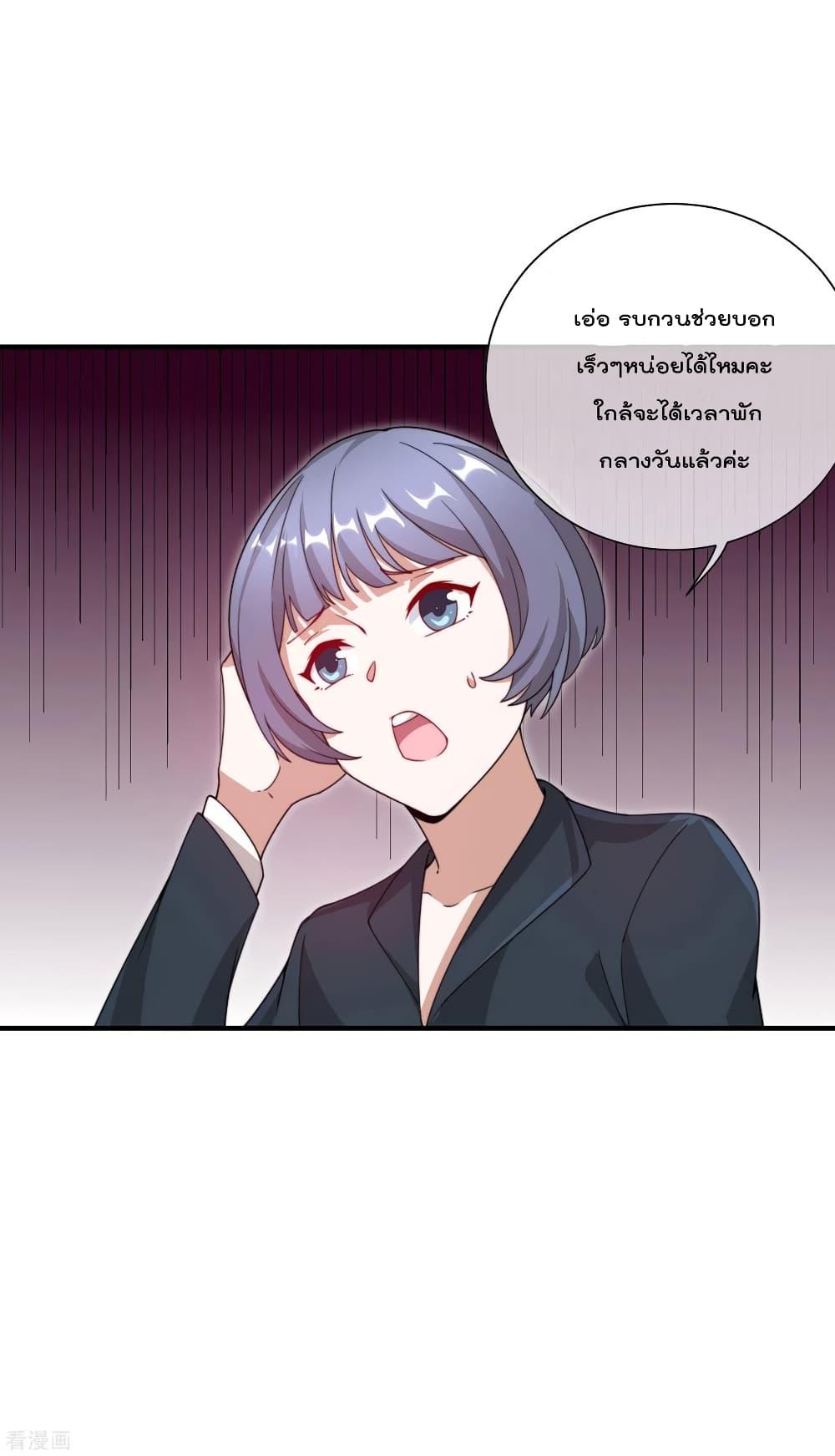 Manga-lc-com อ่านมังงะ อ่านการ์ตูน ออนไลน์ ฟรี I am The Richest in The World – ข้านี่แหละจะรวยที่สุดในโลก! ตอนที่ 1 2 3 4 5 6 7 8 9 10 11 12 13 14 ฟรี ไม่มีโฆษณา Manga-lc - อ่าน มังงะ อ่าน การ์ตูน ออนไลน์ อ่านมังงะ ฟรี