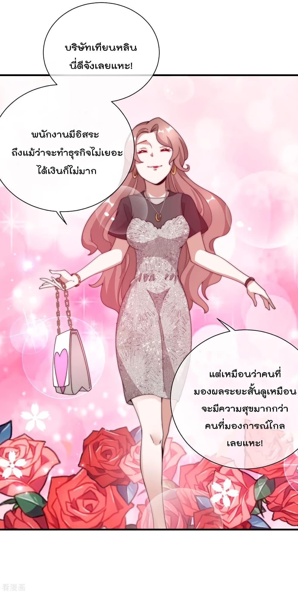 Manga-lc-com อ่านมังงะ อ่านการ์ตูน ออนไลน์ ฟรี I am The Richest in The World – ข้านี่แหละจะรวยที่สุดในโลก! ตอนที่ 1 2 3 4 5 6 7 8 9 10 11 12 13 14 ฟรี ไม่มีโฆษณา Manga-lc - อ่าน มังงะ อ่าน การ์ตูน ออนไลน์ อ่านมังงะ ฟรี
