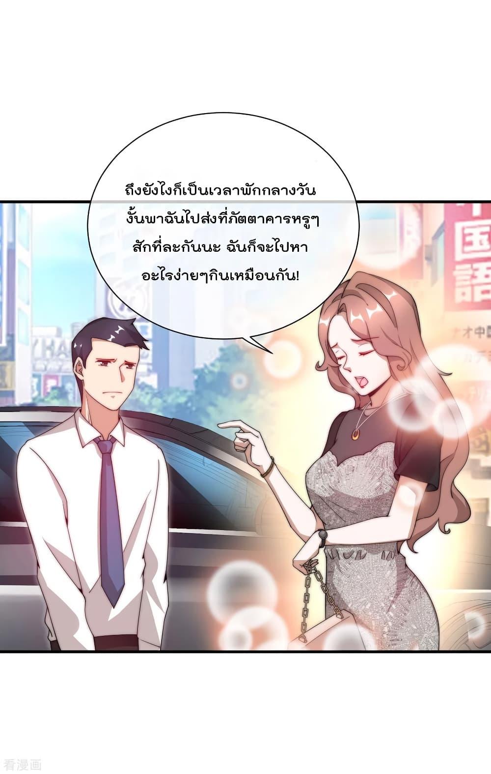Manga-lc-com อ่านมังงะ อ่านการ์ตูน ออนไลน์ ฟรี I am The Richest in The World – ข้านี่แหละจะรวยที่สุดในโลก! ตอนที่ 1 2 3 4 5 6 7 8 9 10 11 12 13 14 ฟรี ไม่มีโฆษณา Manga-lc - อ่าน มังงะ อ่าน การ์ตูน ออนไลน์ อ่านมังงะ ฟรี