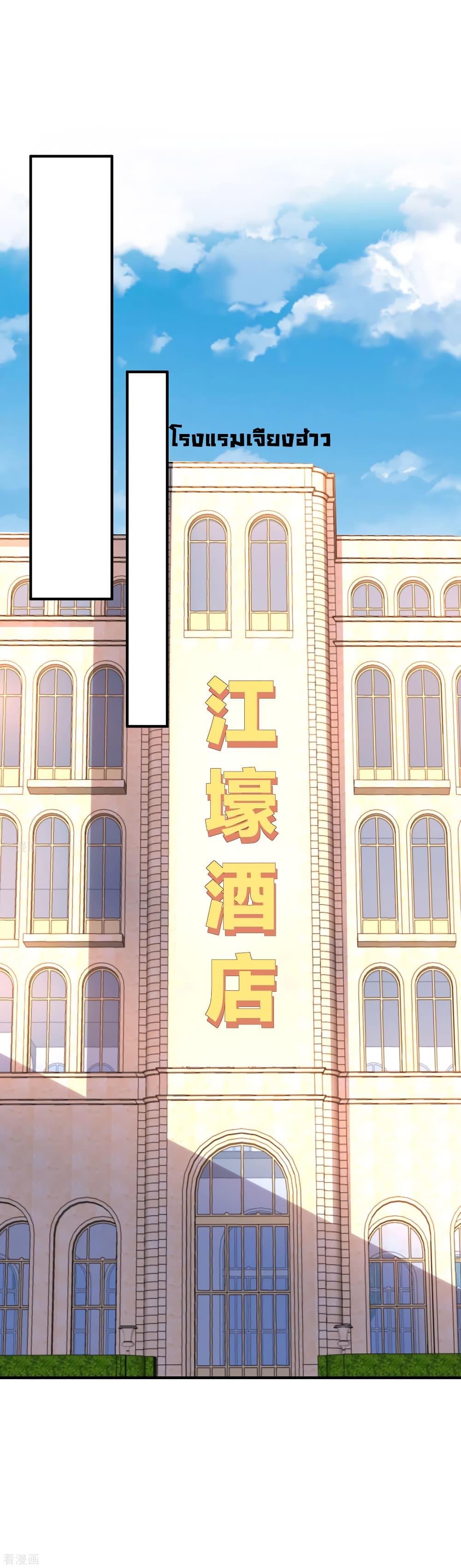 Manga-lc-com อ่านมังงะ อ่านการ์ตูน ออนไลน์ ฟรี I am The Richest in The World – ข้านี่แหละจะรวยที่สุดในโลก! ตอนที่ 1 2 3 4 5 6 7 8 9 10 11 12 13 14 ฟรี ไม่มีโฆษณา Manga-lc - อ่าน มังงะ อ่าน การ์ตูน ออนไลน์ อ่านมังงะ ฟรี