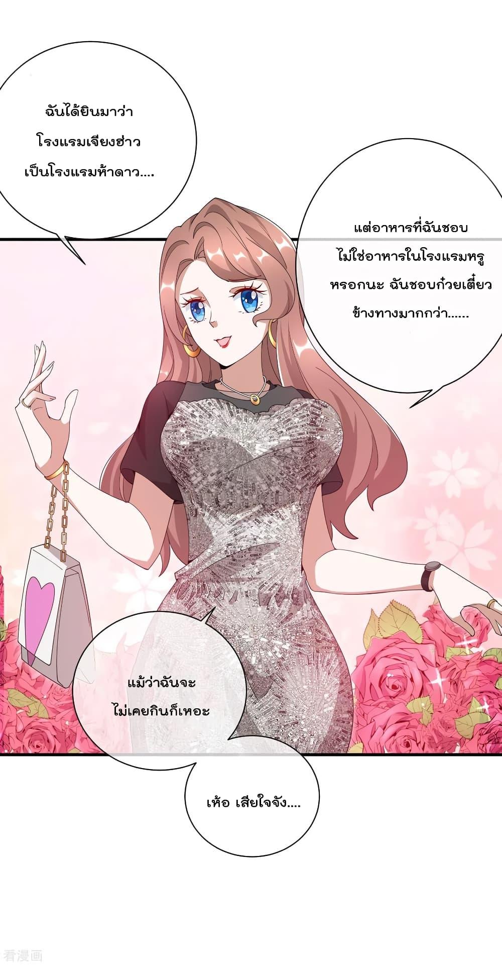 Manga-lc-com อ่านมังงะ อ่านการ์ตูน ออนไลน์ ฟรี I am The Richest in The World – ข้านี่แหละจะรวยที่สุดในโลก! ตอนที่ 1 2 3 4 5 6 7 8 9 10 11 12 13 14 ฟรี ไม่มีโฆษณา Manga-lc - อ่าน มังงะ อ่าน การ์ตูน ออนไลน์ อ่านมังงะ ฟรี