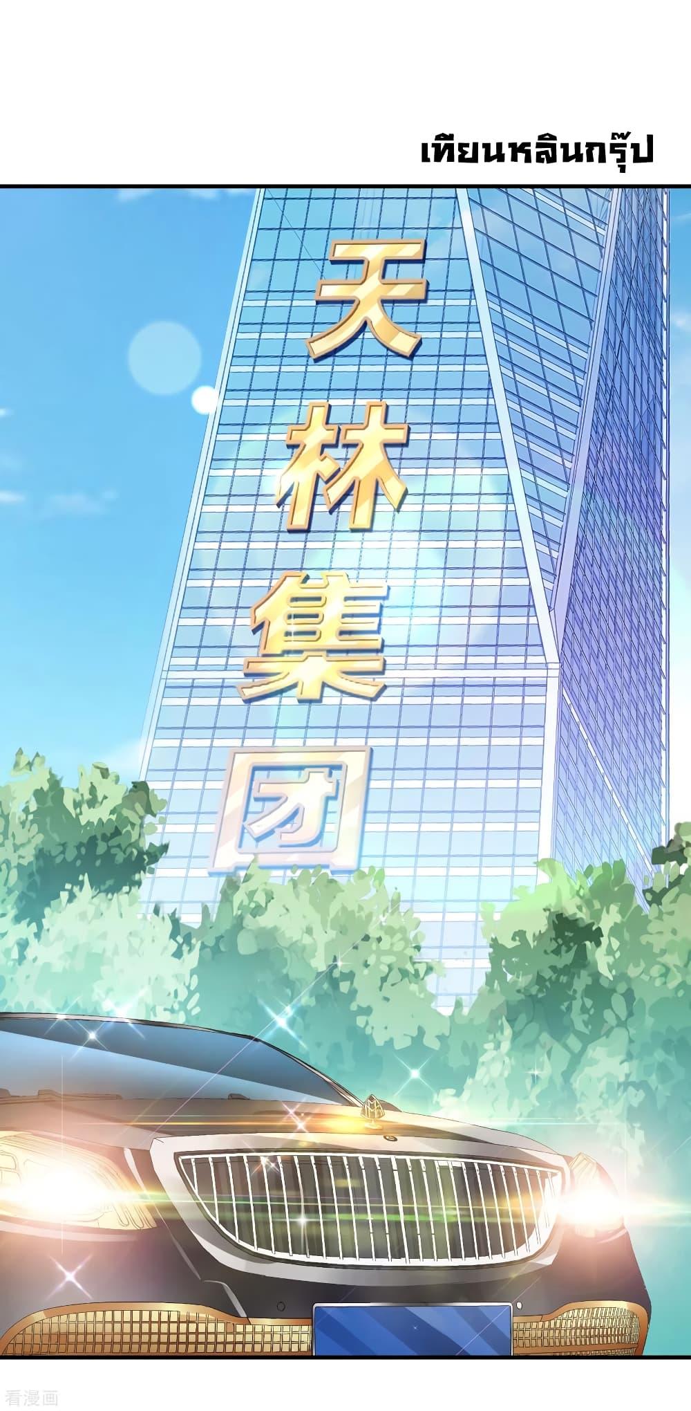 Manga-lc-com อ่านมังงะ อ่านการ์ตูน ออนไลน์ ฟรี I am The Richest in The World – ข้านี่แหละจะรวยที่สุดในโลก! ตอนที่ 1 2 3 4 5 6 7 8 9 10 11 12 13 14 ฟรี ไม่มีโฆษณา Manga-lc - อ่าน มังงะ อ่าน การ์ตูน ออนไลน์ อ่านมังงะ ฟรี