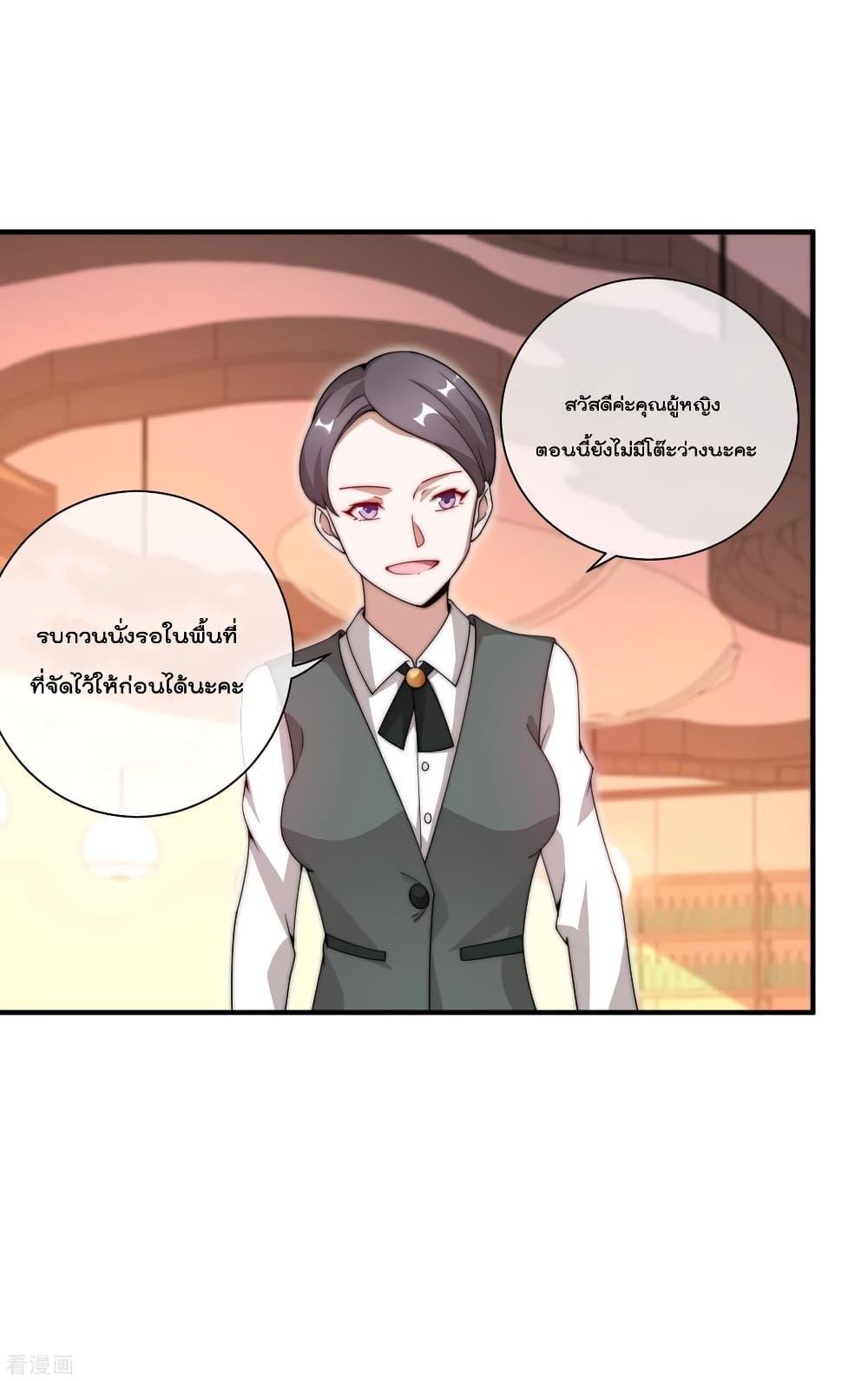 Manga-lc-com อ่านมังงะ อ่านการ์ตูน ออนไลน์ ฟรี I am The Richest in The World – ข้านี่แหละจะรวยที่สุดในโลก! ตอนที่ 1 2 3 4 5 6 7 8 9 10 11 12 13 14 ฟรี ไม่มีโฆษณา Manga-lc - อ่าน มังงะ อ่าน การ์ตูน ออนไลน์ อ่านมังงะ ฟรี