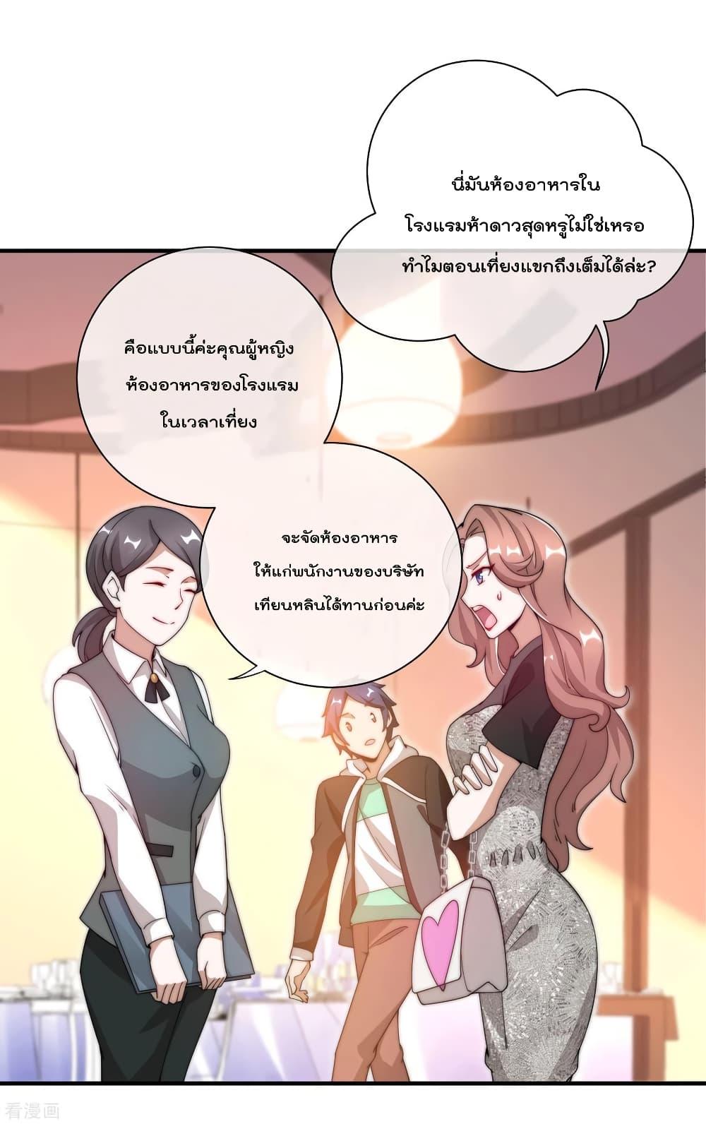 Manga-lc-com อ่านมังงะ อ่านการ์ตูน ออนไลน์ ฟรี I am The Richest in The World – ข้านี่แหละจะรวยที่สุดในโลก! ตอนที่ 1 2 3 4 5 6 7 8 9 10 11 12 13 14 ฟรี ไม่มีโฆษณา Manga-lc - อ่าน มังงะ อ่าน การ์ตูน ออนไลน์ อ่านมังงะ ฟรี