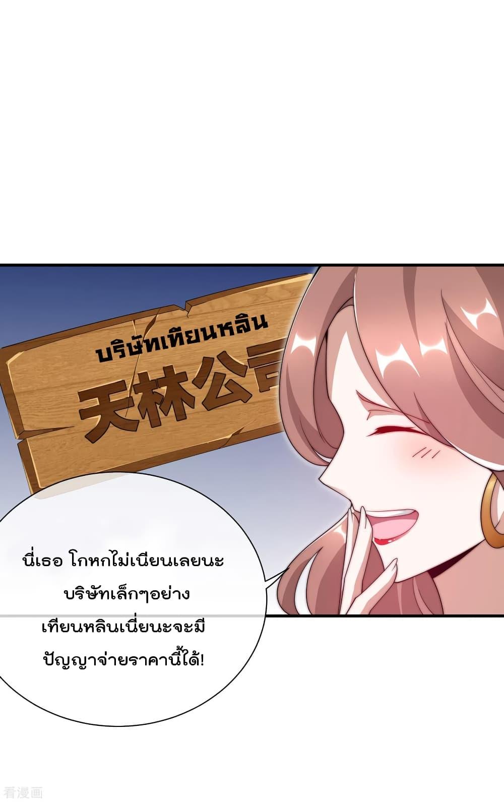 Manga-lc-com อ่านมังงะ อ่านการ์ตูน ออนไลน์ ฟรี I am The Richest in The World – ข้านี่แหละจะรวยที่สุดในโลก! ตอนที่ 1 2 3 4 5 6 7 8 9 10 11 12 13 14 ฟรี ไม่มีโฆษณา Manga-lc - อ่าน มังงะ อ่าน การ์ตูน ออนไลน์ อ่านมังงะ ฟรี