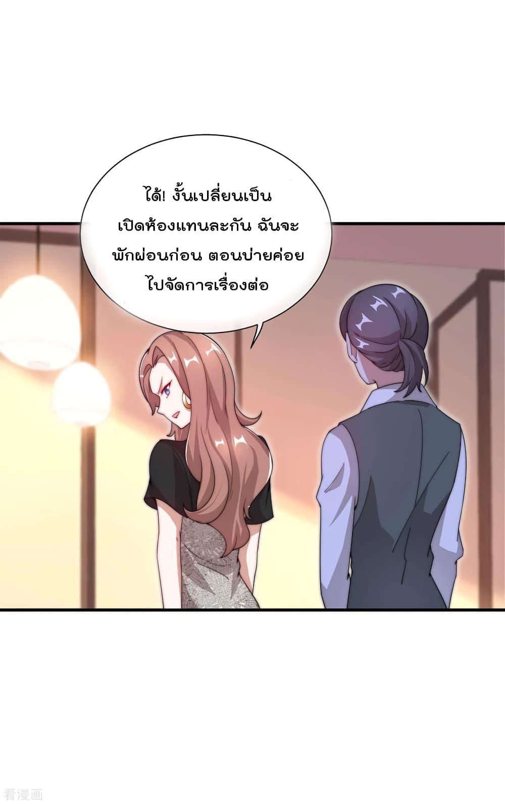 Manga-lc-com อ่านมังงะ อ่านการ์ตูน ออนไลน์ ฟรี I am The Richest in The World – ข้านี่แหละจะรวยที่สุดในโลก! ตอนที่ 1 2 3 4 5 6 7 8 9 10 11 12 13 14 ฟรี ไม่มีโฆษณา Manga-lc - อ่าน มังงะ อ่าน การ์ตูน ออนไลน์ อ่านมังงะ ฟรี