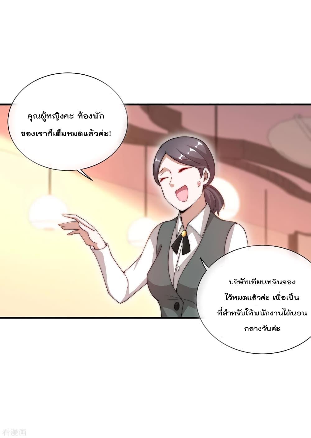 Manga-lc-com อ่านมังงะ อ่านการ์ตูน ออนไลน์ ฟรี I am The Richest in The World – ข้านี่แหละจะรวยที่สุดในโลก! ตอนที่ 1 2 3 4 5 6 7 8 9 10 11 12 13 14 ฟรี ไม่มีโฆษณา Manga-lc - อ่าน มังงะ อ่าน การ์ตูน ออนไลน์ อ่านมังงะ ฟรี