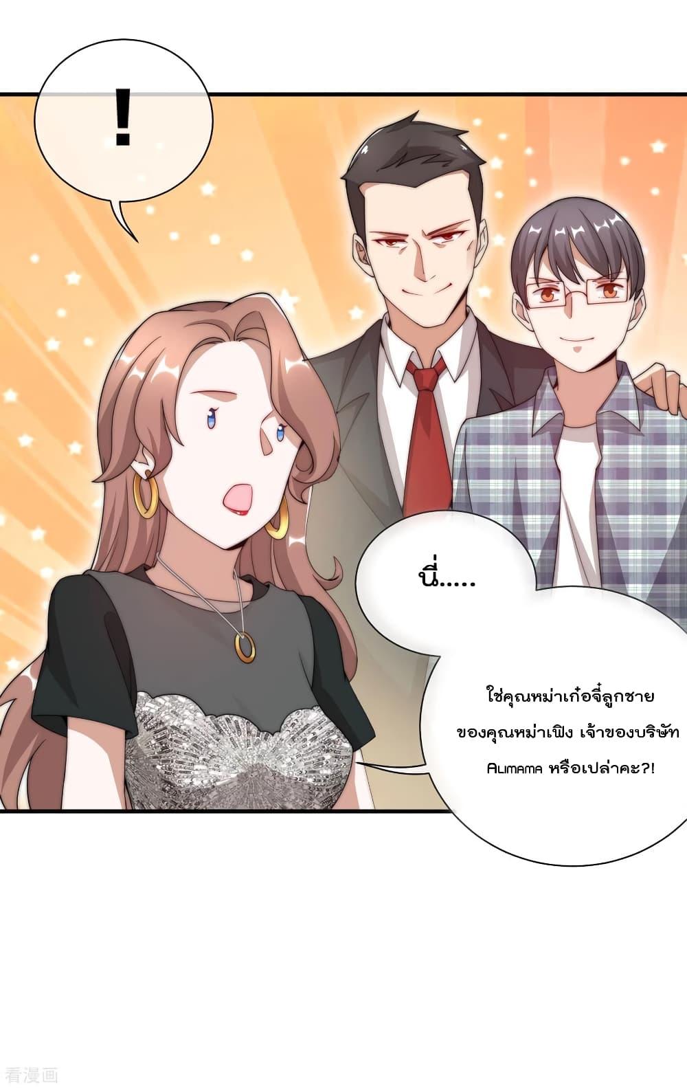 Manga-lc-com อ่านมังงะ อ่านการ์ตูน ออนไลน์ ฟรี I am The Richest in The World – ข้านี่แหละจะรวยที่สุดในโลก! ตอนที่ 1 2 3 4 5 6 7 8 9 10 11 12 13 14 ฟรี ไม่มีโฆษณา Manga-lc - อ่าน มังงะ อ่าน การ์ตูน ออนไลน์ อ่านมังงะ ฟรี