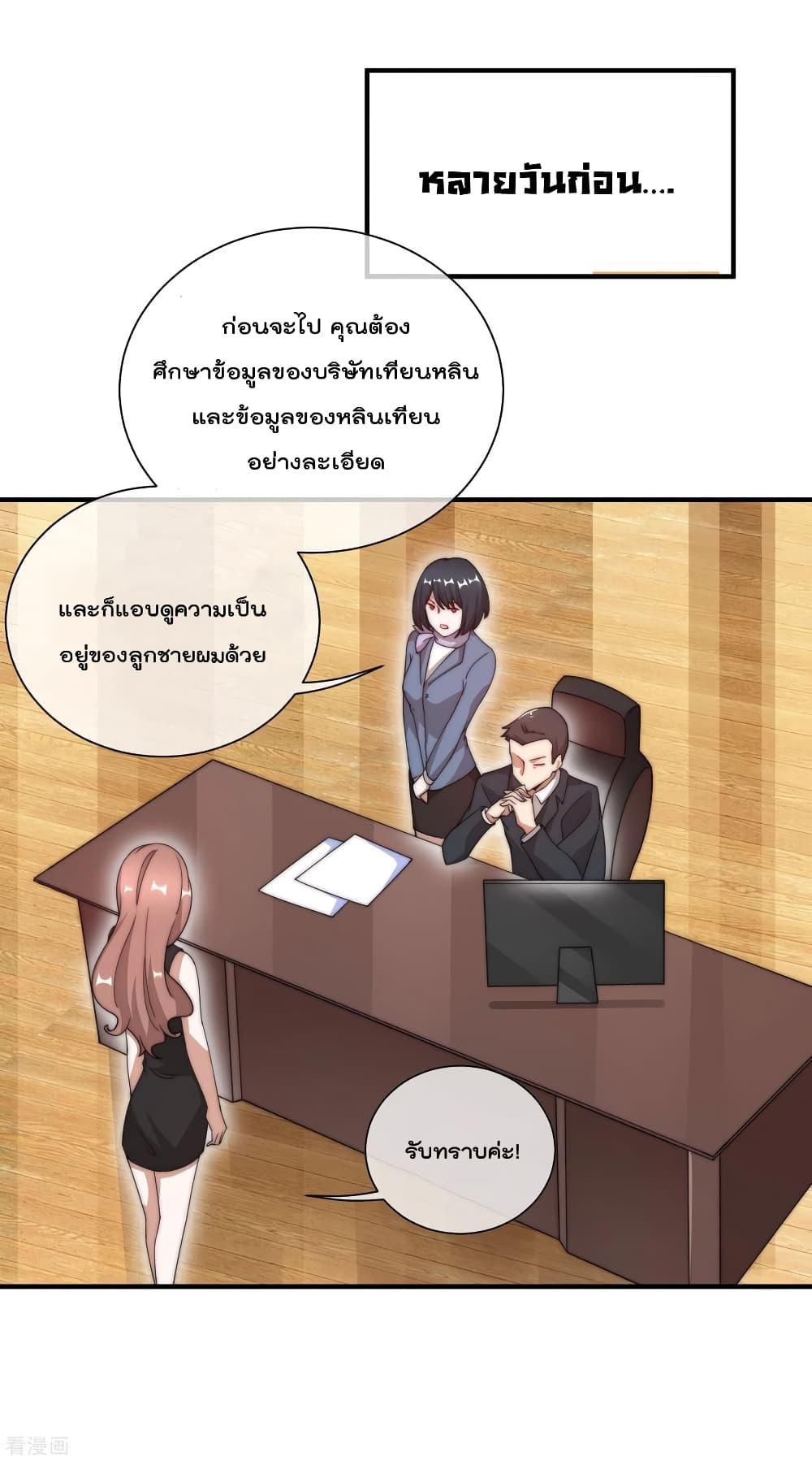 Manga-lc-com อ่านมังงะ อ่านการ์ตูน ออนไลน์ ฟรี I am The Richest in The World – ข้านี่แหละจะรวยที่สุดในโลก! ตอนที่ 1 2 3 4 5 6 7 8 9 10 11 12 13 14 ฟรี ไม่มีโฆษณา Manga-lc - อ่าน มังงะ อ่าน การ์ตูน ออนไลน์ อ่านมังงะ ฟรี