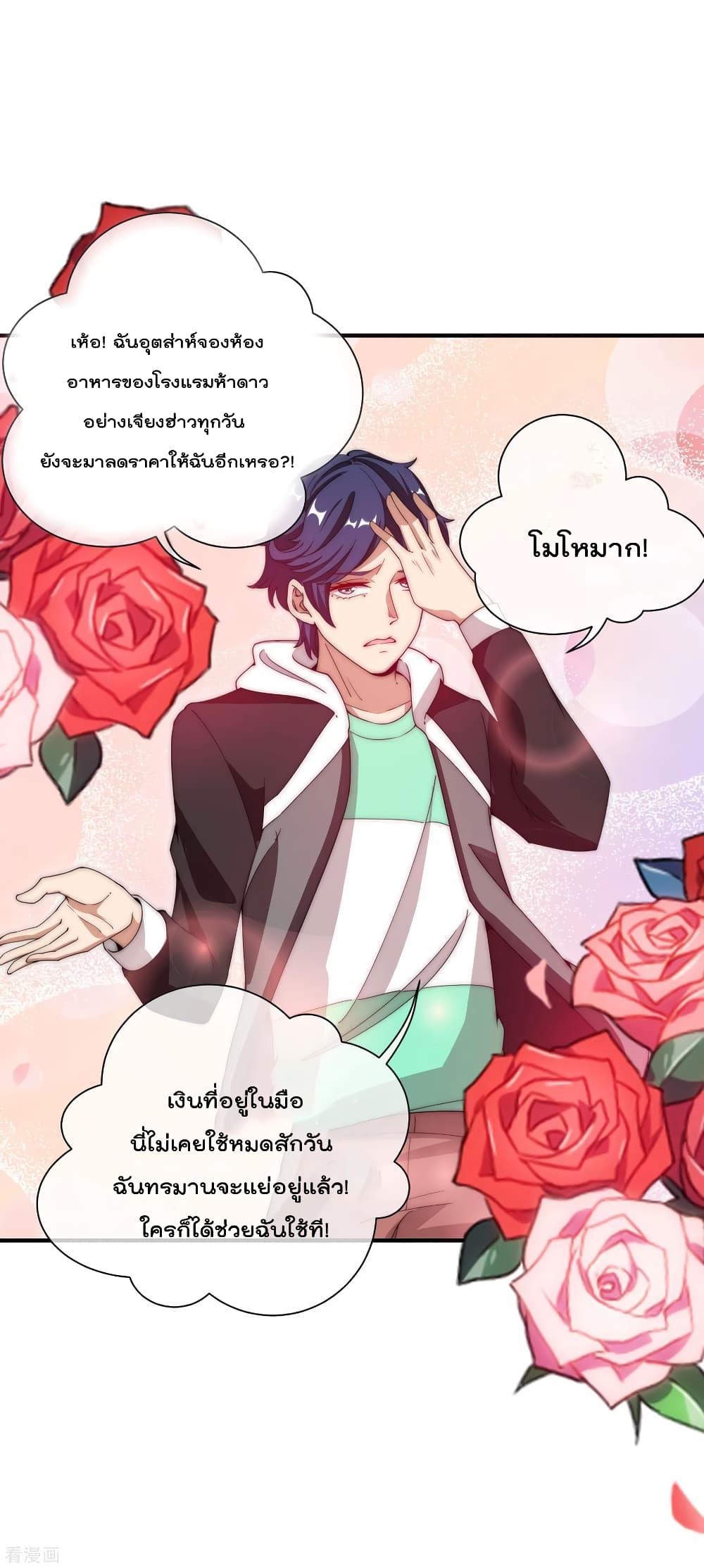 Manga-lc-com อ่านมังงะ อ่านการ์ตูน ออนไลน์ ฟรี I am The Richest in The World – ข้านี่แหละจะรวยที่สุดในโลก! ตอนที่ 1 2 3 4 5 6 7 8 9 10 11 12 13 14 ฟรี ไม่มีโฆษณา Manga-lc - อ่าน มังงะ อ่าน การ์ตูน ออนไลน์ อ่านมังงะ ฟรี