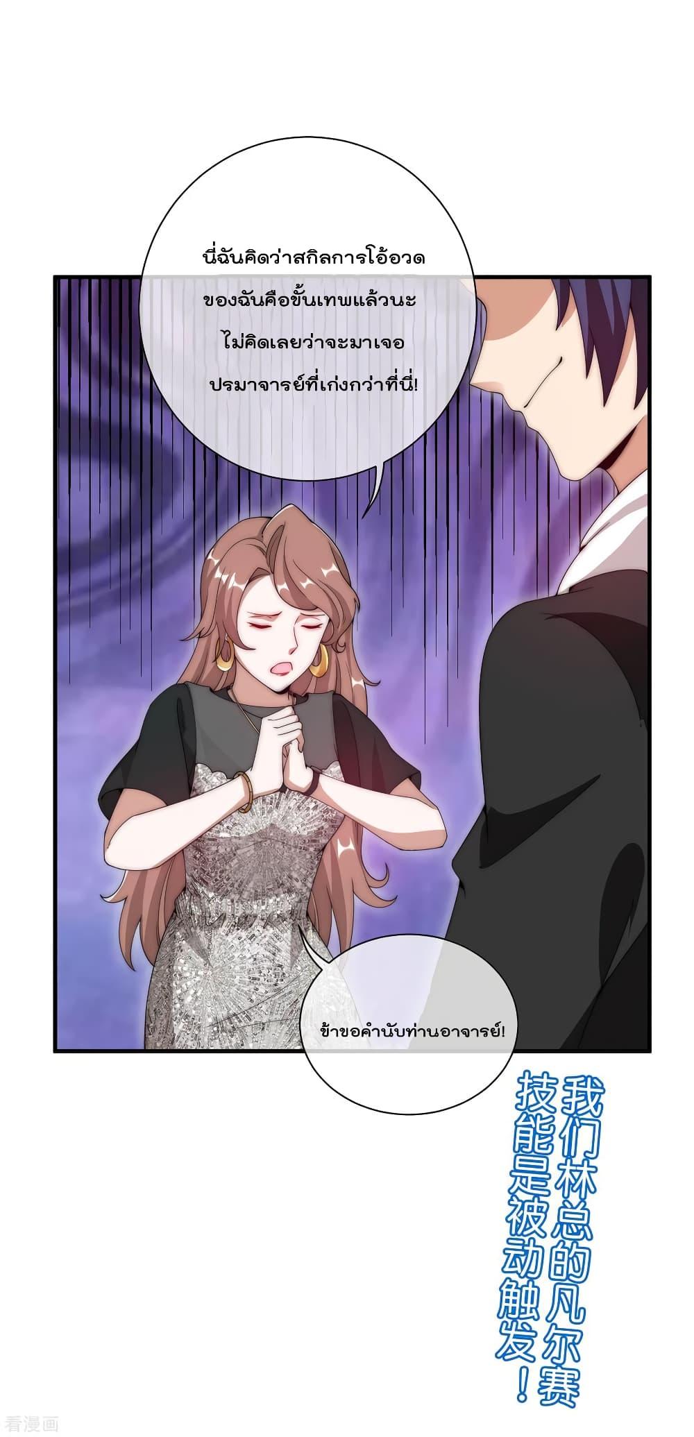 Manga-lc-com อ่านมังงะ อ่านการ์ตูน ออนไลน์ ฟรี I am The Richest in The World – ข้านี่แหละจะรวยที่สุดในโลก! ตอนที่ 1 2 3 4 5 6 7 8 9 10 11 12 13 14 ฟรี ไม่มีโฆษณา Manga-lc - อ่าน มังงะ อ่าน การ์ตูน ออนไลน์ อ่านมังงะ ฟรี