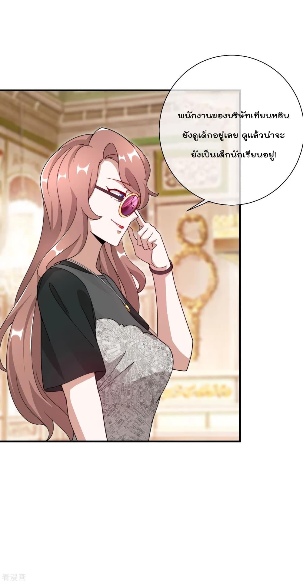 Manga-lc-com อ่านมังงะ อ่านการ์ตูน ออนไลน์ ฟรี I am The Richest in The World – ข้านี่แหละจะรวยที่สุดในโลก! ตอนที่ 1 2 3 4 5 6 7 8 9 10 11 12 13 14 ฟรี ไม่มีโฆษณา Manga-lc - อ่าน มังงะ อ่าน การ์ตูน ออนไลน์ อ่านมังงะ ฟรี