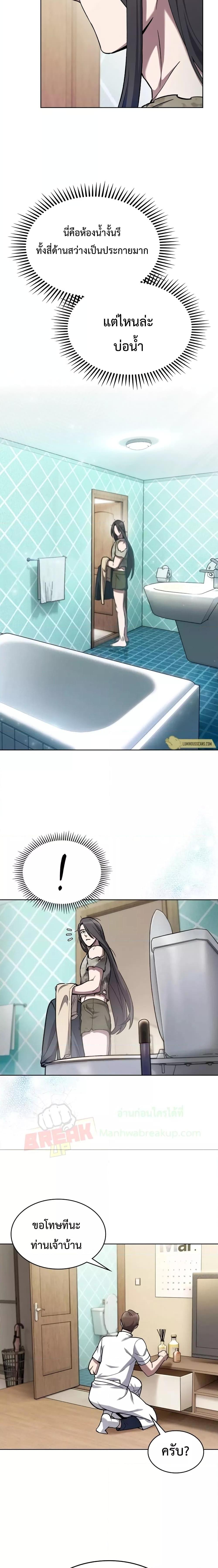 Manga-lc-com อ่านมังงะ อ่านการ์ตูน ออนไลน์ ฟรี TheDeliveryMa ตอนที่ 1 2 3 4 5 6 7 8 9 10 11 12 13 14 ฟรี ไม่มีโฆษณา Manga-lc - อ่าน มังงะ อ่าน การ์ตูน ออนไลน์ อ่านมังงะ ฟรี