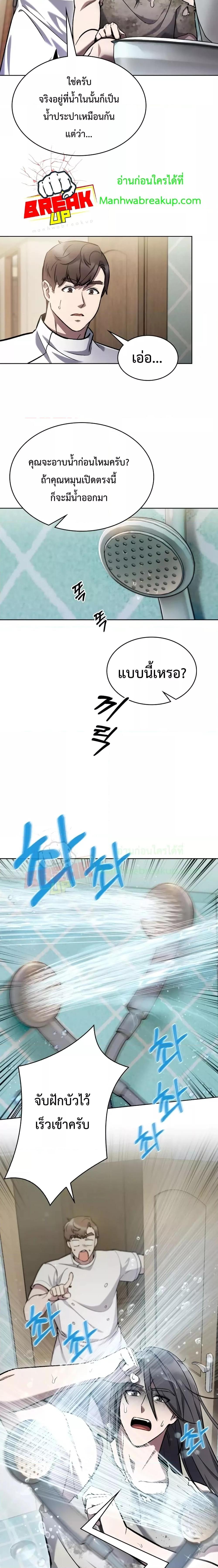 Manga-lc-com อ่านมังงะ อ่านการ์ตูน ออนไลน์ ฟรี TheDeliveryMa ตอนที่ 1 2 3 4 5 6 7 8 9 10 11 12 13 14 ฟรี ไม่มีโฆษณา Manga-lc - อ่าน มังงะ อ่าน การ์ตูน ออนไลน์ อ่านมังงะ ฟรี