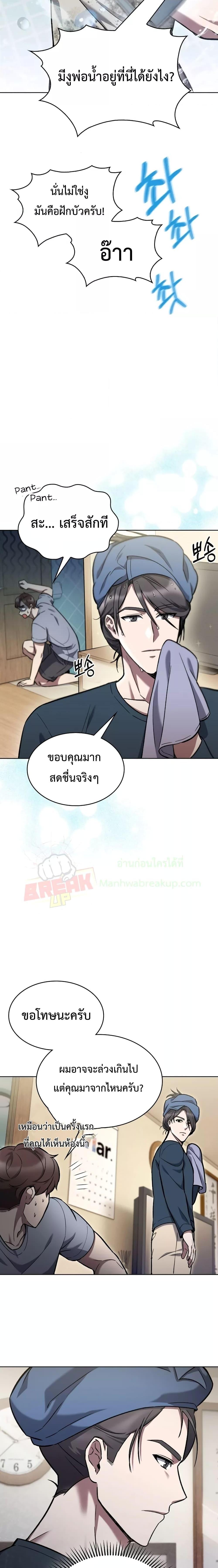 Manga-lc-com อ่านมังงะ อ่านการ์ตูน ออนไลน์ ฟรี TheDeliveryMa ตอนที่ 1 2 3 4 5 6 7 8 9 10 11 12 13 14 ฟรี ไม่มีโฆษณา Manga-lc - อ่าน มังงะ อ่าน การ์ตูน ออนไลน์ อ่านมังงะ ฟรี