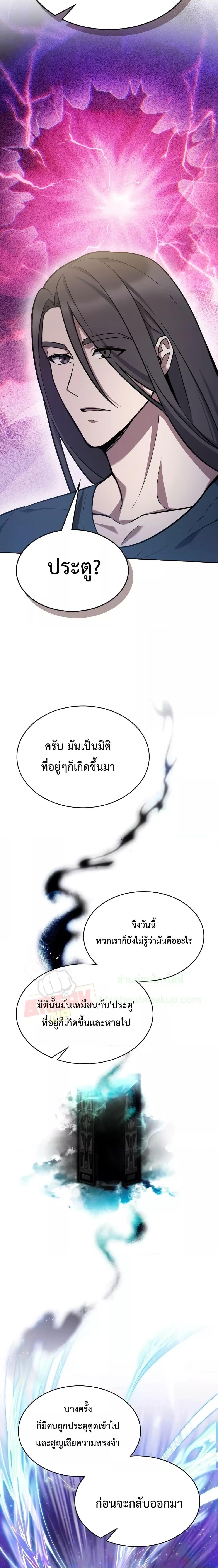 Manga-lc-com อ่านมังงะ อ่านการ์ตูน ออนไลน์ ฟรี TheDeliveryMa ตอนที่ 1 2 3 4 5 6 7 8 9 10 11 12 13 14 ฟรี ไม่มีโฆษณา Manga-lc - อ่าน มังงะ อ่าน การ์ตูน ออนไลน์ อ่านมังงะ ฟรี