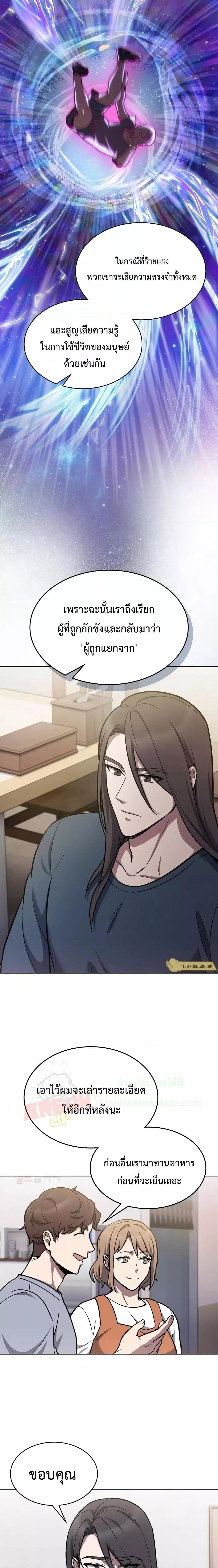 Manga-lc-com อ่านมังงะ อ่านการ์ตูน ออนไลน์ ฟรี TheDeliveryMa ตอนที่ 1 2 3 4 5 6 7 8 9 10 11 12 13 14 ฟรี ไม่มีโฆษณา Manga-lc - อ่าน มังงะ อ่าน การ์ตูน ออนไลน์ อ่านมังงะ ฟรี