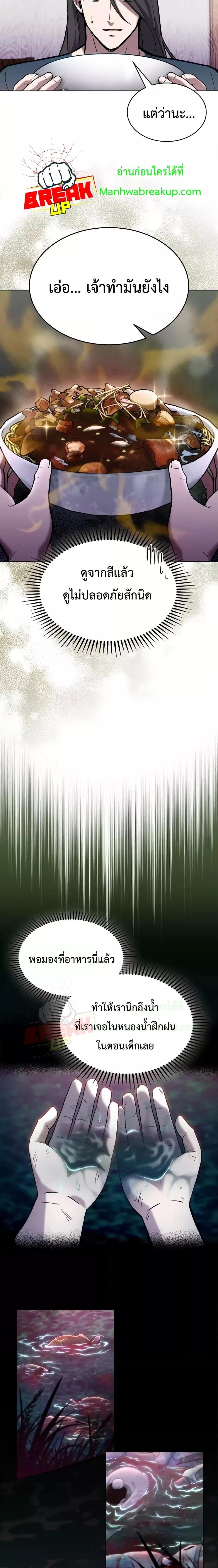 Manga-lc-com อ่านมังงะ อ่านการ์ตูน ออนไลน์ ฟรี TheDeliveryMa ตอนที่ 1 2 3 4 5 6 7 8 9 10 11 12 13 14 ฟรี ไม่มีโฆษณา Manga-lc - อ่าน มังงะ อ่าน การ์ตูน ออนไลน์ อ่านมังงะ ฟรี