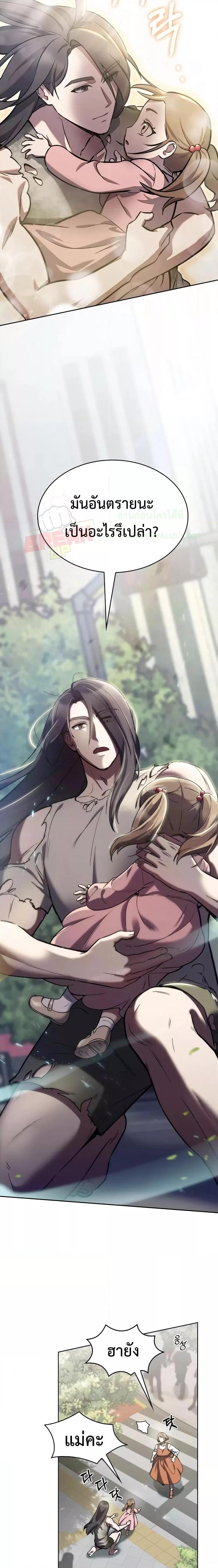 Manga-lc-com อ่านมังงะ อ่านการ์ตูน ออนไลน์ ฟรี TheDeliveryMa ตอนที่ 1 2 3 4 5 6 7 8 9 10 11 12 13 14 ฟรี ไม่มีโฆษณา Manga-lc - อ่าน มังงะ อ่าน การ์ตูน ออนไลน์ อ่านมังงะ ฟรี