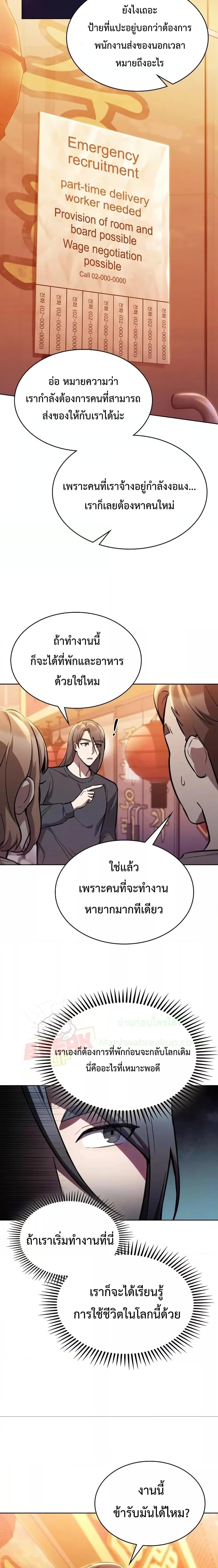 Manga-lc-com อ่านมังงะ อ่านการ์ตูน ออนไลน์ ฟรี TheDeliveryMa ตอนที่ 1 2 3 4 5 6 7 8 9 10 11 12 13 14 ฟรี ไม่มีโฆษณา Manga-lc - อ่าน มังงะ อ่าน การ์ตูน ออนไลน์ อ่านมังงะ ฟรี