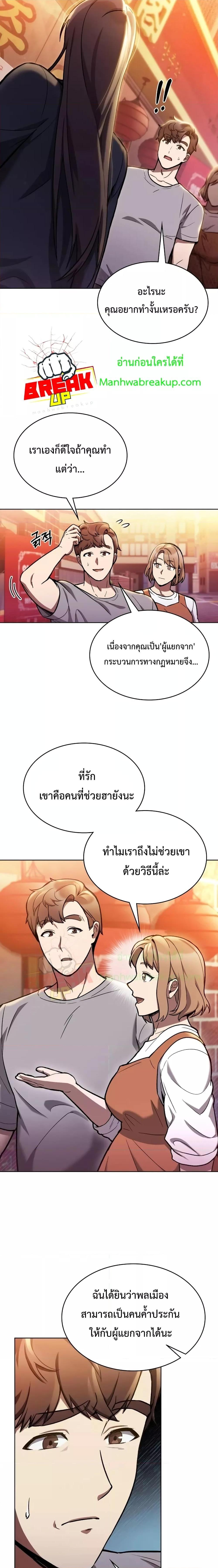 Manga-lc-com อ่านมังงะ อ่านการ์ตูน ออนไลน์ ฟรี TheDeliveryMa ตอนที่ 1 2 3 4 5 6 7 8 9 10 11 12 13 14 ฟรี ไม่มีโฆษณา Manga-lc - อ่าน มังงะ อ่าน การ์ตูน ออนไลน์ อ่านมังงะ ฟรี