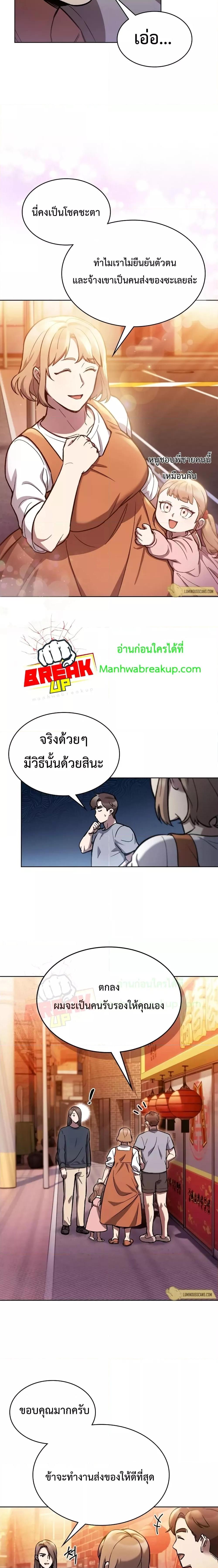 Manga-lc-com อ่านมังงะ อ่านการ์ตูน ออนไลน์ ฟรี TheDeliveryMa ตอนที่ 1 2 3 4 5 6 7 8 9 10 11 12 13 14 ฟรี ไม่มีโฆษณา Manga-lc - อ่าน มังงะ อ่าน การ์ตูน ออนไลน์ อ่านมังงะ ฟรี