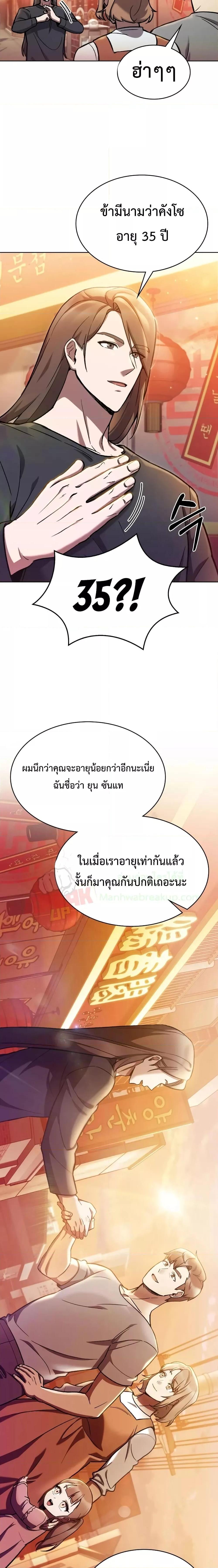 Manga-lc-com อ่านมังงะ อ่านการ์ตูน ออนไลน์ ฟรี TheDeliveryMa ตอนที่ 1 2 3 4 5 6 7 8 9 10 11 12 13 14 ฟรี ไม่มีโฆษณา Manga-lc - อ่าน มังงะ อ่าน การ์ตูน ออนไลน์ อ่านมังงะ ฟรี