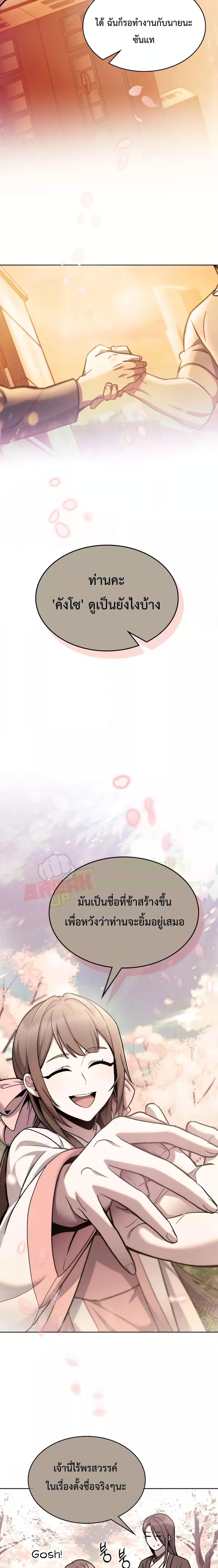 Manga-lc-com อ่านมังงะ อ่านการ์ตูน ออนไลน์ ฟรี TheDeliveryMa ตอนที่ 1 2 3 4 5 6 7 8 9 10 11 12 13 14 ฟรี ไม่มีโฆษณา Manga-lc - อ่าน มังงะ อ่าน การ์ตูน ออนไลน์ อ่านมังงะ ฟรี