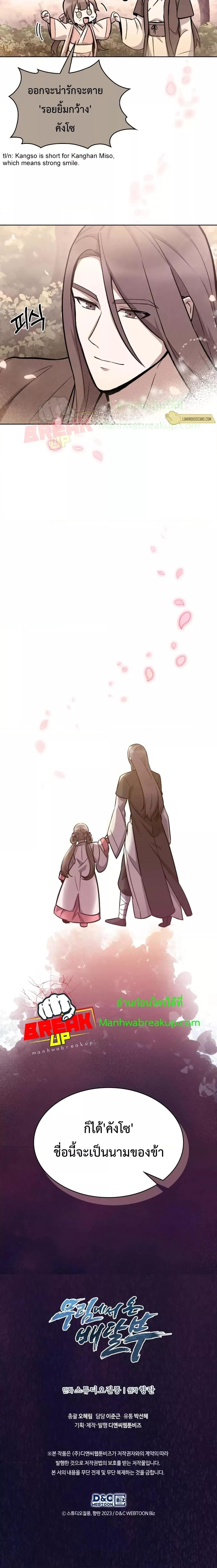 Manga-lc-com อ่านมังงะ อ่านการ์ตูน ออนไลน์ ฟรี TheDeliveryMa ตอนที่ 1 2 3 4 5 6 7 8 9 10 11 12 13 14 ฟรี ไม่มีโฆษณา Manga-lc - อ่าน มังงะ อ่าน การ์ตูน ออนไลน์ อ่านมังงะ ฟรี