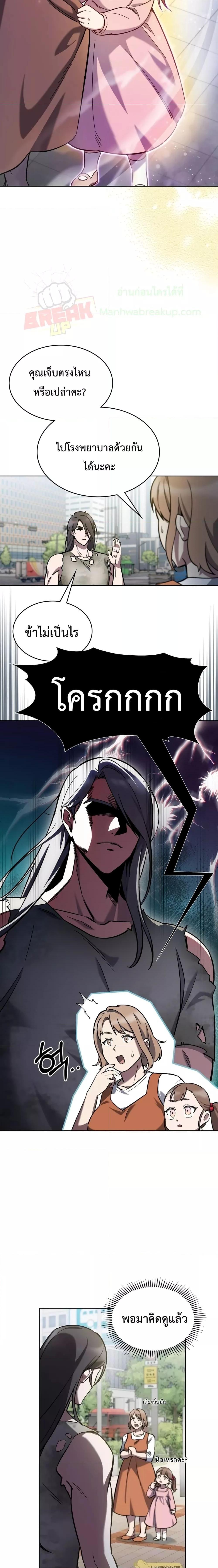 Manga-lc-com อ่านมังงะ อ่านการ์ตูน ออนไลน์ ฟรี TheDeliveryMa ตอนที่ 1 2 3 4 5 6 7 8 9 10 11 12 13 14 ฟรี ไม่มีโฆษณา Manga-lc - อ่าน มังงะ อ่าน การ์ตูน ออนไลน์ อ่านมังงะ ฟรี