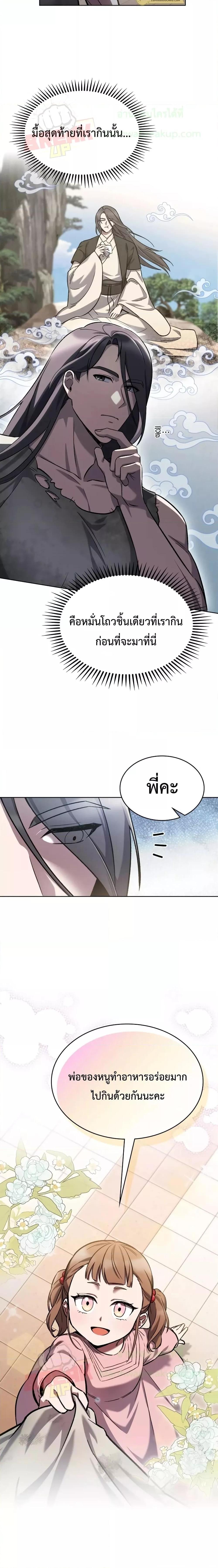 Manga-lc-com อ่านมังงะ อ่านการ์ตูน ออนไลน์ ฟรี TheDeliveryMa ตอนที่ 1 2 3 4 5 6 7 8 9 10 11 12 13 14 ฟรี ไม่มีโฆษณา Manga-lc - อ่าน มังงะ อ่าน การ์ตูน ออนไลน์ อ่านมังงะ ฟรี