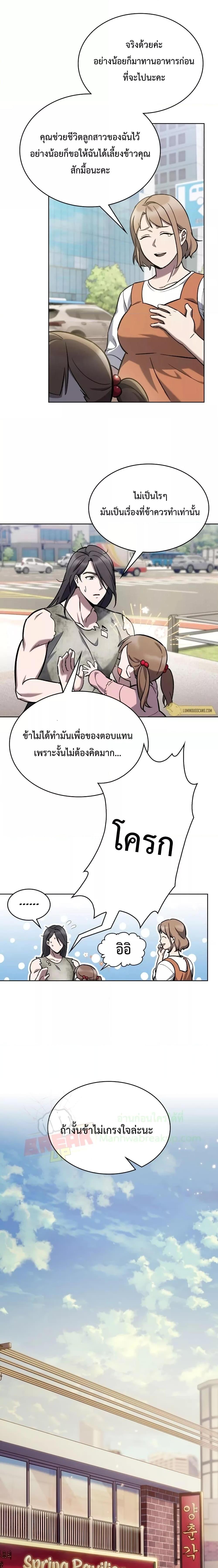 Manga-lc-com อ่านมังงะ อ่านการ์ตูน ออนไลน์ ฟรี TheDeliveryMa ตอนที่ 1 2 3 4 5 6 7 8 9 10 11 12 13 14 ฟรี ไม่มีโฆษณา Manga-lc - อ่าน มังงะ อ่าน การ์ตูน ออนไลน์ อ่านมังงะ ฟรี
