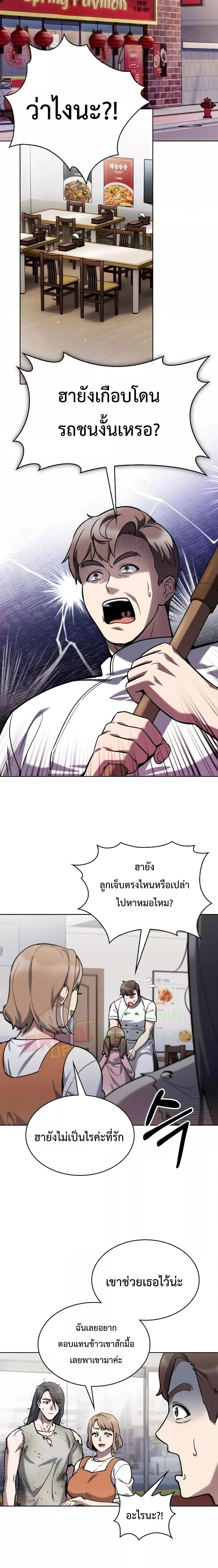 Manga-lc-com อ่านมังงะ อ่านการ์ตูน ออนไลน์ ฟรี TheDeliveryMa ตอนที่ 1 2 3 4 5 6 7 8 9 10 11 12 13 14 ฟรี ไม่มีโฆษณา Manga-lc - อ่าน มังงะ อ่าน การ์ตูน ออนไลน์ อ่านมังงะ ฟรี