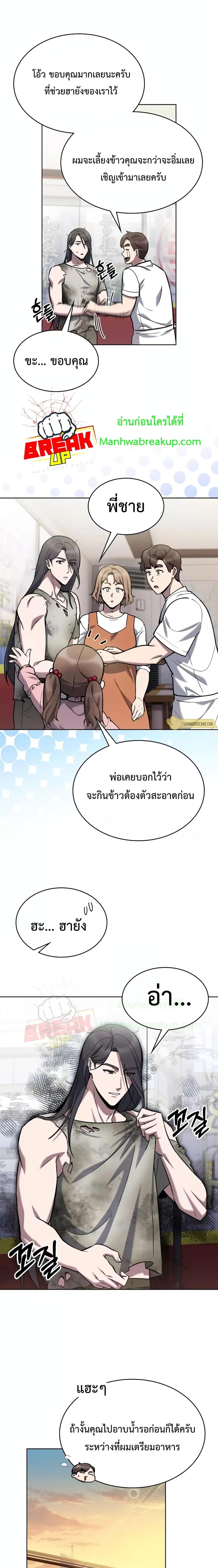 Manga-lc-com อ่านมังงะ อ่านการ์ตูน ออนไลน์ ฟรี TheDeliveryMa ตอนที่ 1 2 3 4 5 6 7 8 9 10 11 12 13 14 ฟรี ไม่มีโฆษณา Manga-lc - อ่าน มังงะ อ่าน การ์ตูน ออนไลน์ อ่านมังงะ ฟรี