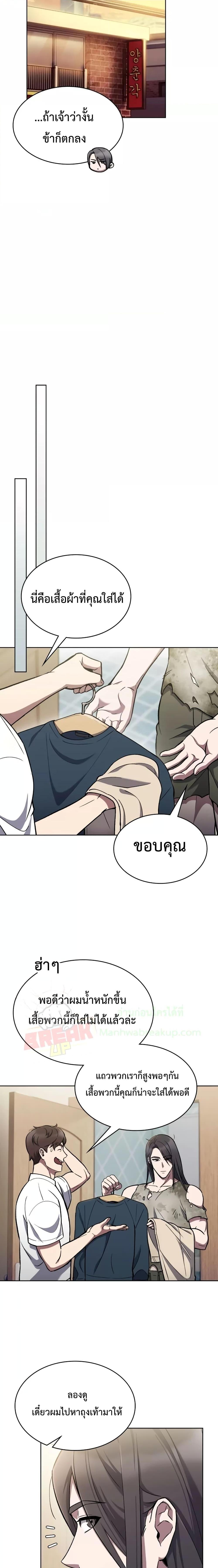 Manga-lc-com อ่านมังงะ อ่านการ์ตูน ออนไลน์ ฟรี TheDeliveryMa ตอนที่ 1 2 3 4 5 6 7 8 9 10 11 12 13 14 ฟรี ไม่มีโฆษณา Manga-lc - อ่าน มังงะ อ่าน การ์ตูน ออนไลน์ อ่านมังงะ ฟรี