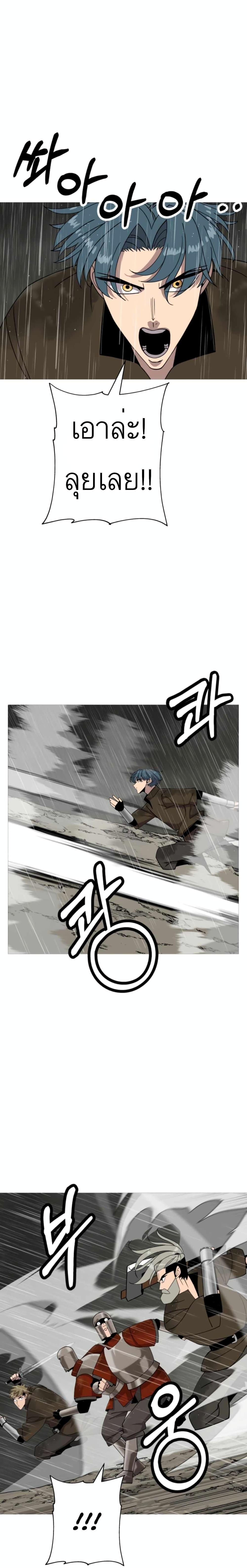 Manga-lc-com อ่านมังงะ อ่านการ์ตูน ออนไลน์ ฟรี The Story of a Low-Rank Soldier Becoming a Monarch ตอนที่ 1 2 3 4 5 6 7 8 9 10 11 12 13 14 ฟรี ไม่มีโฆษณา Manga-lc - อ่าน มังงะ อ่าน การ์ตูน ออนไลน์ อ่านมังงะ ฟรี