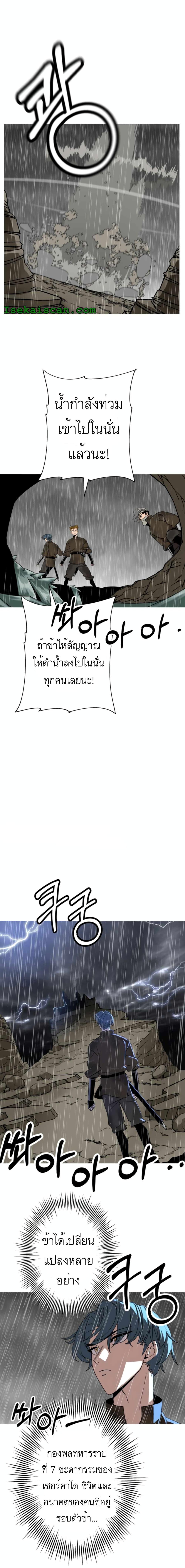 Manga-lc-com อ่านมังงะ อ่านการ์ตูน ออนไลน์ ฟรี The Story of a Low-Rank Soldier Becoming a Monarch ตอนที่ 1 2 3 4 5 6 7 8 9 10 11 12 13 14 ฟรี ไม่มีโฆษณา Manga-lc - อ่าน มังงะ อ่าน การ์ตูน ออนไลน์ อ่านมังงะ ฟรี