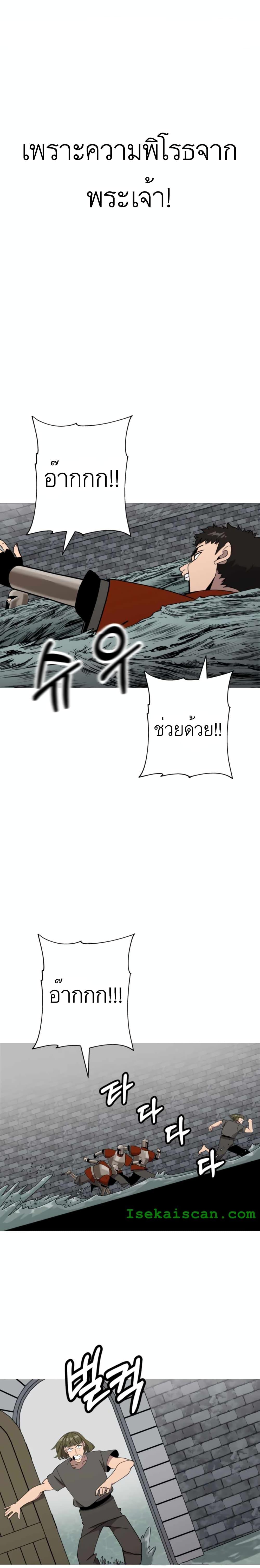 Manga-lc-com อ่านมังงะ อ่านการ์ตูน ออนไลน์ ฟรี The Story of a Low-Rank Soldier Becoming a Monarch ตอนที่ 1 2 3 4 5 6 7 8 9 10 11 12 13 14 ฟรี ไม่มีโฆษณา Manga-lc - อ่าน มังงะ อ่าน การ์ตูน ออนไลน์ อ่านมังงะ ฟรี