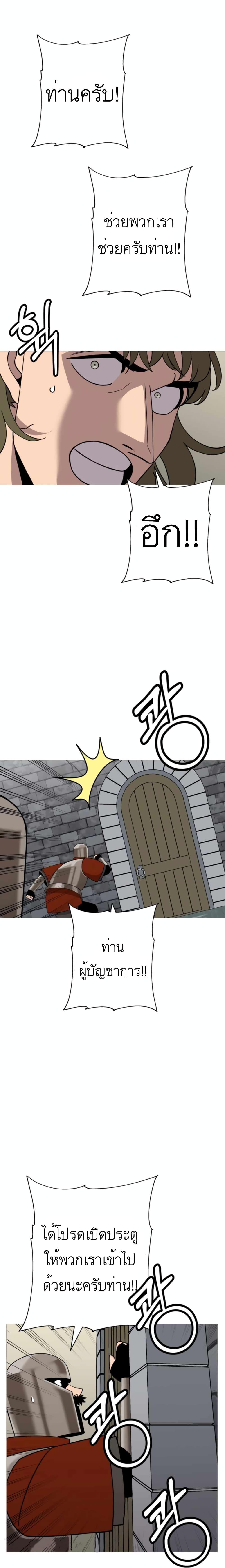 Manga-lc-com อ่านมังงะ อ่านการ์ตูน ออนไลน์ ฟรี The Story of a Low-Rank Soldier Becoming a Monarch ตอนที่ 1 2 3 4 5 6 7 8 9 10 11 12 13 14 ฟรี ไม่มีโฆษณา Manga-lc - อ่าน มังงะ อ่าน การ์ตูน ออนไลน์ อ่านมังงะ ฟรี