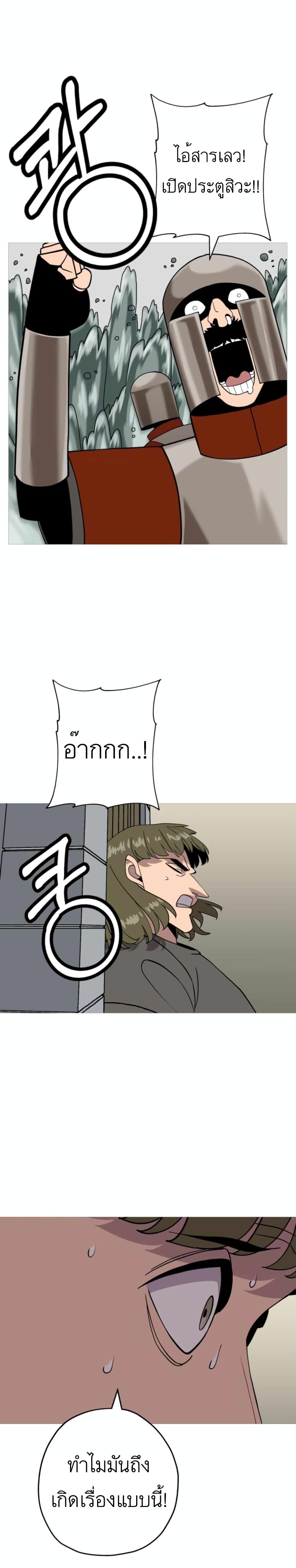 Manga-lc-com อ่านมังงะ อ่านการ์ตูน ออนไลน์ ฟรี The Story of a Low-Rank Soldier Becoming a Monarch ตอนที่ 1 2 3 4 5 6 7 8 9 10 11 12 13 14 ฟรี ไม่มีโฆษณา Manga-lc - อ่าน มังงะ อ่าน การ์ตูน ออนไลน์ อ่านมังงะ ฟรี